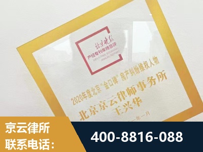 冷水江-房产纠纷