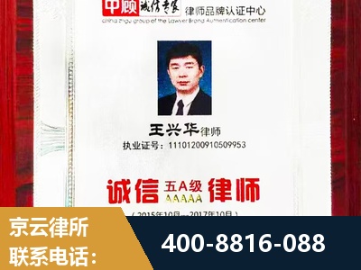冷水江-婚姻房产