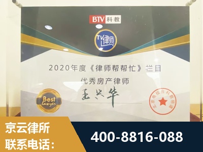 冷水江-房屋买卖
