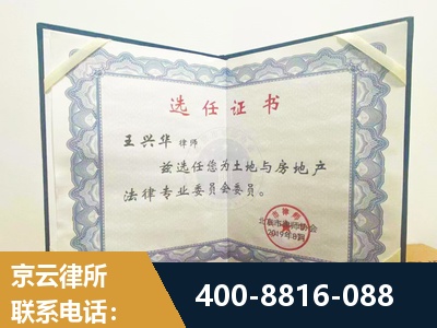 冷水江-遗产分割