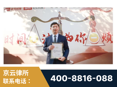 冷水江-王兴华主任作为首批律师入驻“时间+法”平台